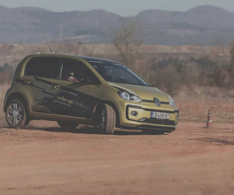Volkswagen UP, взимащ завой на нашето трасе за бесопасно шофиране