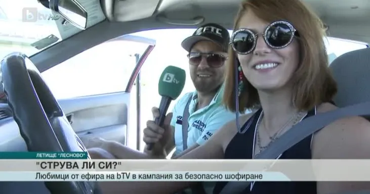 Vasil Jekov and Bozhana Katsarova in a bTV company car