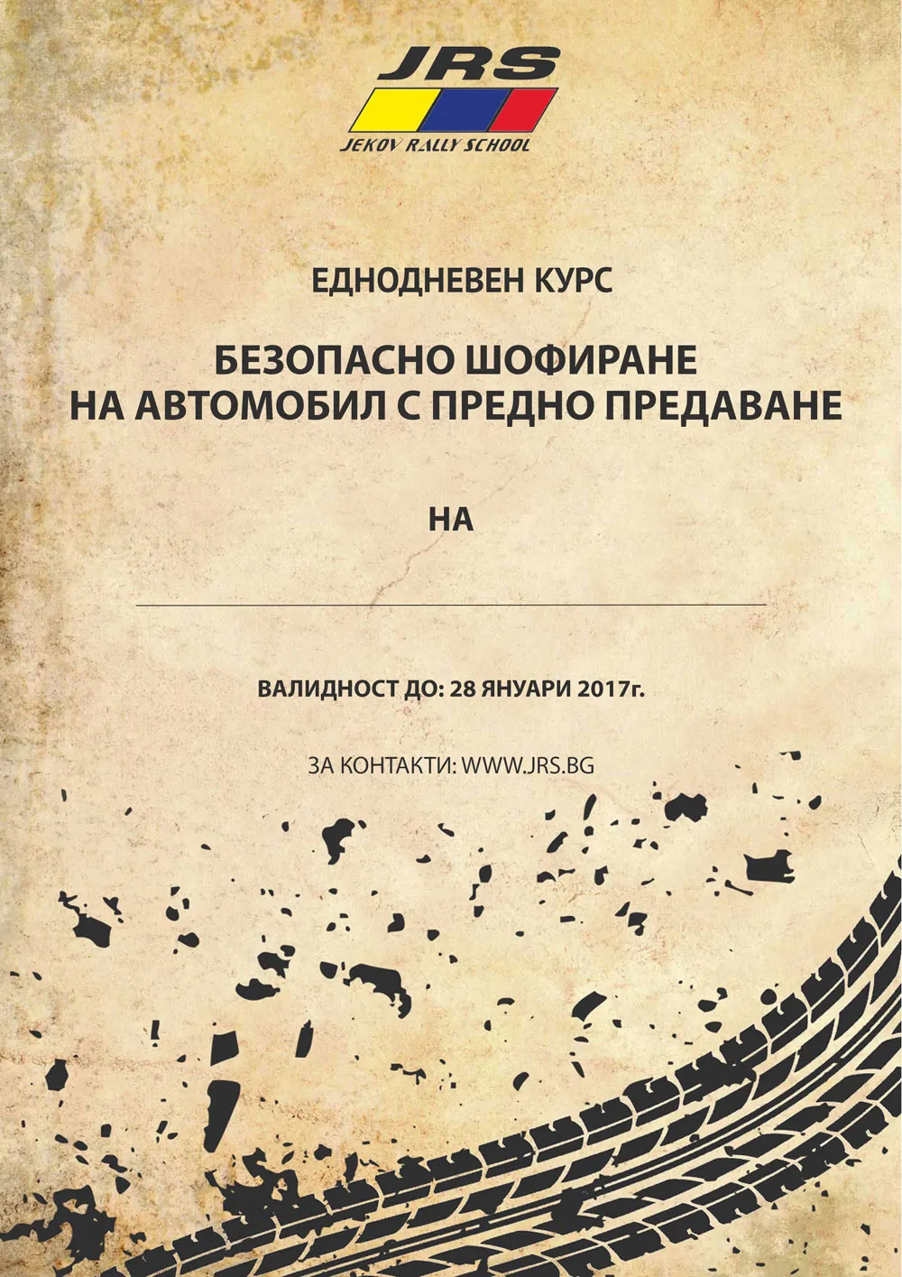 Gift voucher for a safe driving course at Pavel Jekov Rally School